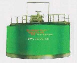 ZNZ中心傳動(dòng)濃縮機(jī)